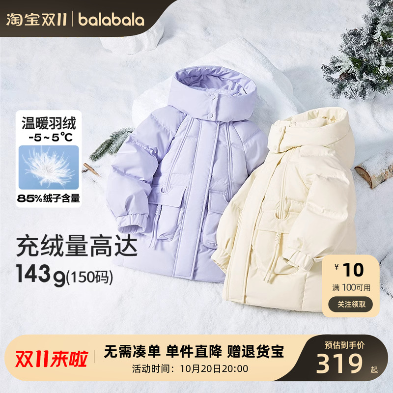 童装中大童保暖女童外套花朵