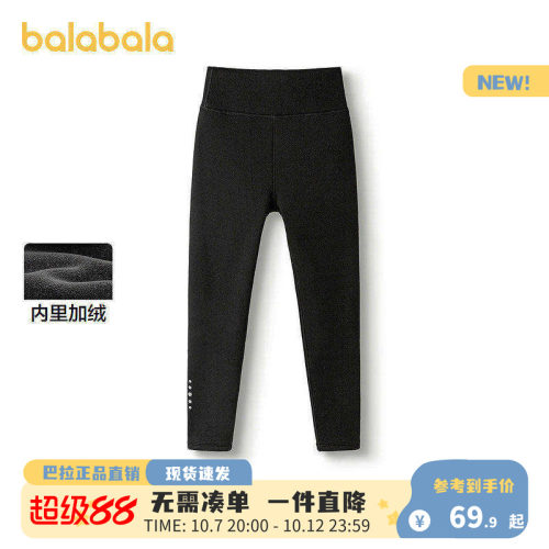 巴拉巴拉长裤女童打底裤加绒