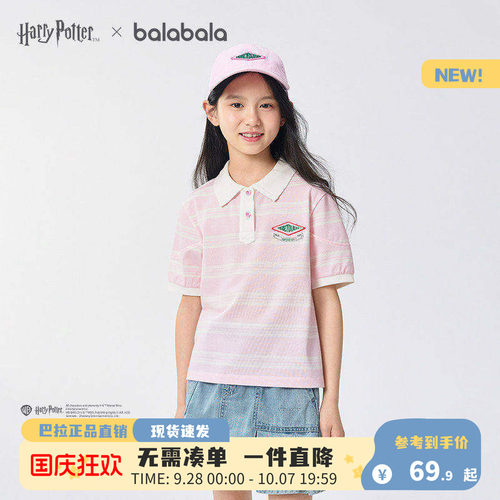 巴拉巴拉短袖t恤女童甜美POLO衫
