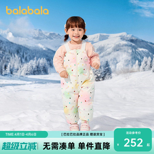 巴拉巴拉长裤女童羽绒背带裤冬装