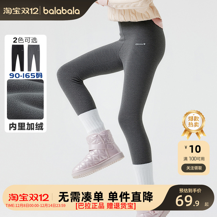 巴拉巴拉打底裤女童弹力长裤子