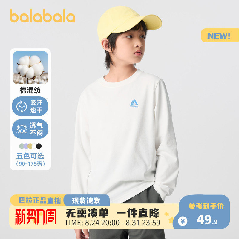巴拉巴拉男女童春季圆领长袖T恤图片