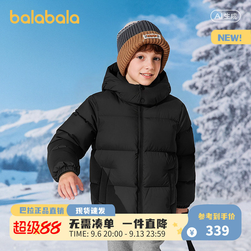 巴拉巴拉童装儿童羽绒服男童外套女童连帽上衣2026新款秋冬装亲子