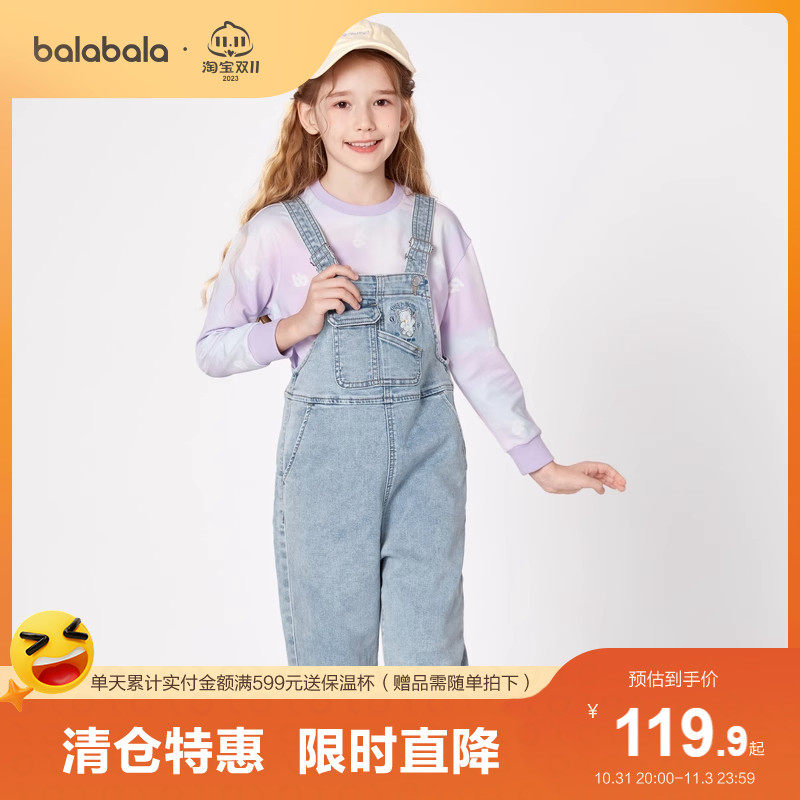巴拉巴拉童装儿童长裤裤子年春秋童装女童中大童牛仔背带裤潮洋气怎么样,好用不?