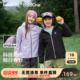 防风防泼水户外 春装 巴拉巴拉童装 儿童外套女童男童上衣2026新款