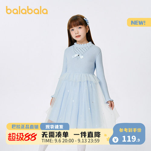 巴拉巴拉新款儿童秋季裙子