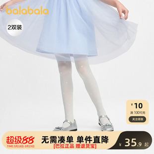 巴拉巴拉女童连裤袜夏季新款薄儿童舞蹈袜天鹅绒打底袜学生两条装