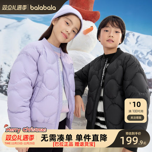 巴拉巴拉羽绒服男童女童棒球外套