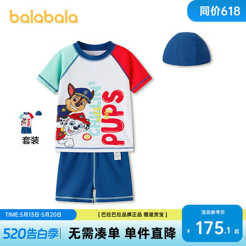巴拉巴拉泳衣女童防晒连体泳装