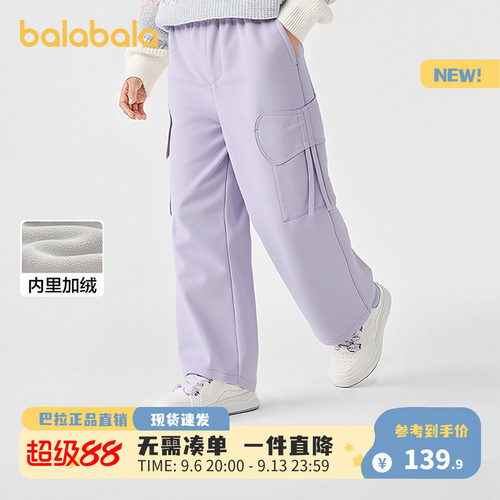 巴拉巴拉加绒休闲裤舒适保暖