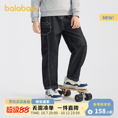 巴拉巴拉男童2026春牛仔气球裤