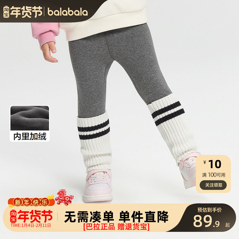 巴拉巴拉balaOne童装儿童加绒打底裤女2025秋冬新款脚口拼接袜套