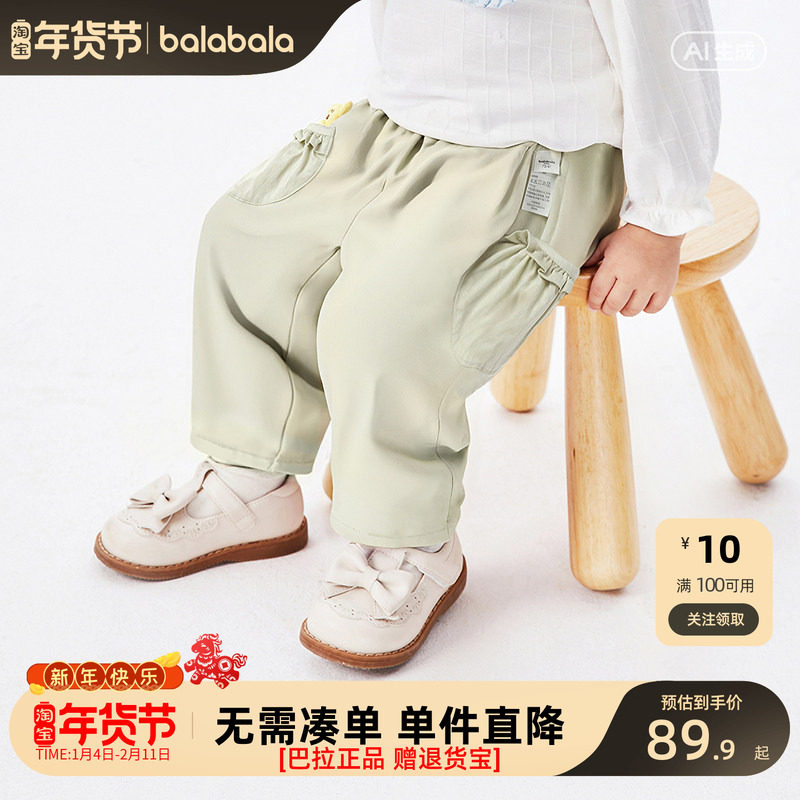 巴拉巴拉童装宝宝裤子女童婴儿灯笼裤造型口袋小熊玩偶可爱甜美萌,童装/婴儿装/亲子装,裤子,淘宝优惠券,粉丝福利购,淘宝优惠卷