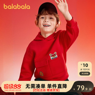 巴拉巴拉童装儿童卫衣男童春秋装新中式连帽上衣绣花潮流拜年服