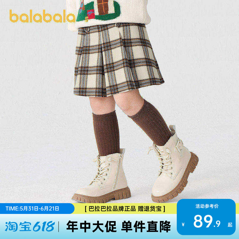 巴拉巴拉童装儿童半身裙秋冬装女童短裙中大童百搭洋气时尚百褶裙