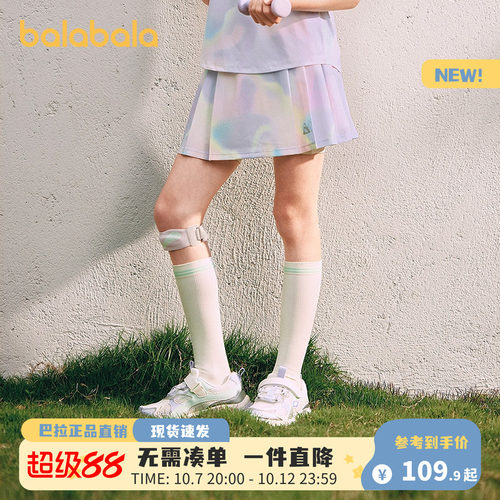 巴拉巴拉半身裙女童格纹百褶裙