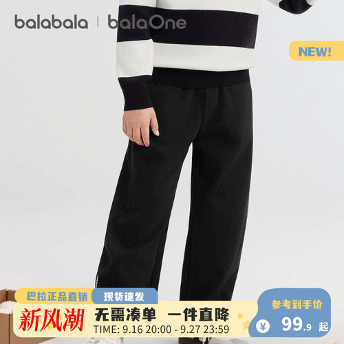巴拉巴拉balaone长裤女童伞兵裤