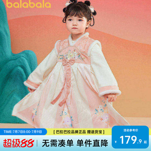 巴拉巴拉女童汉服中大童国风连衣裙冬装2026新款童装儿童古风服装