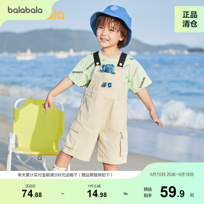 巴拉巴拉男童裤子女童短裤儿童裤子夏装小童中裤背带裤童装潮_巴拉巴拉品牌官方店_童装/婴儿装/亲子装-第2张图片-提都小院 巴拉巴拉男童裤子女童短裤儿童裤子夏装小童中裤背带裤童装潮_巴拉巴拉品牌官方店_童装/婴儿装/亲子装-第2张图片-提都小院