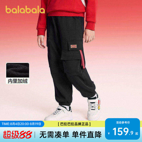 巴拉巴拉男童裤子加绒慢跑裤