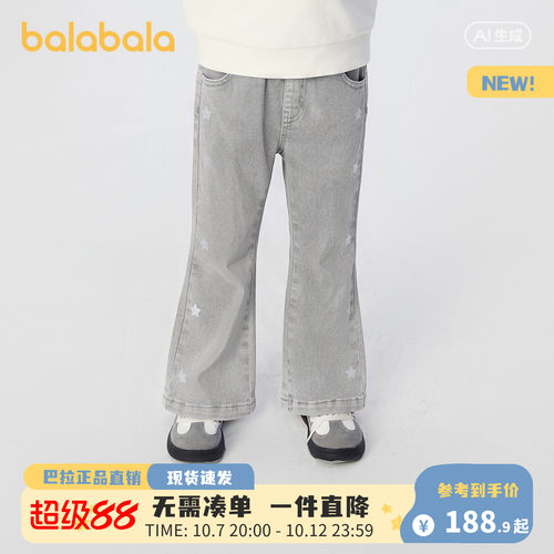 巴拉巴拉女童2026秋季牛仔长裤