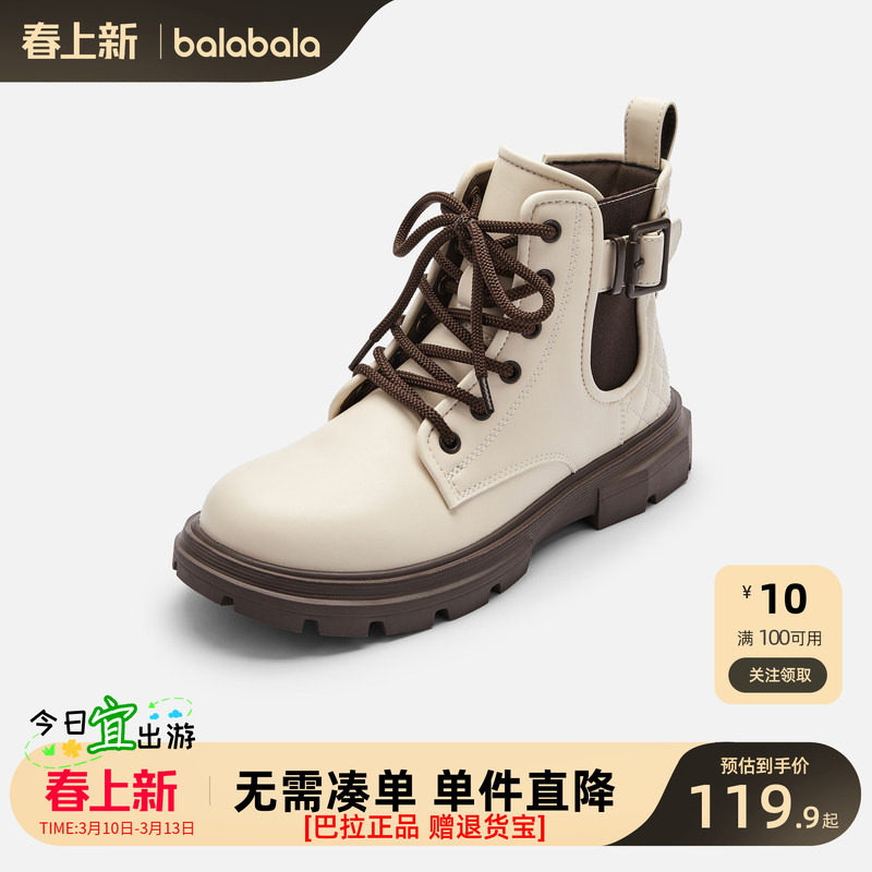 巴拉巴拉童鞋儿童靴子马丁靴女童秋冬防滑短靴复古英伦风鞋子潮流