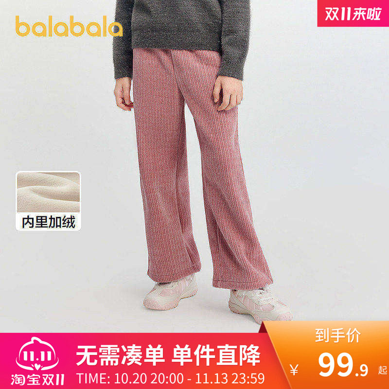 巴拉巴拉balaOne童装女童加绒直筒儿童裤子2026冬装新款保暖时尚