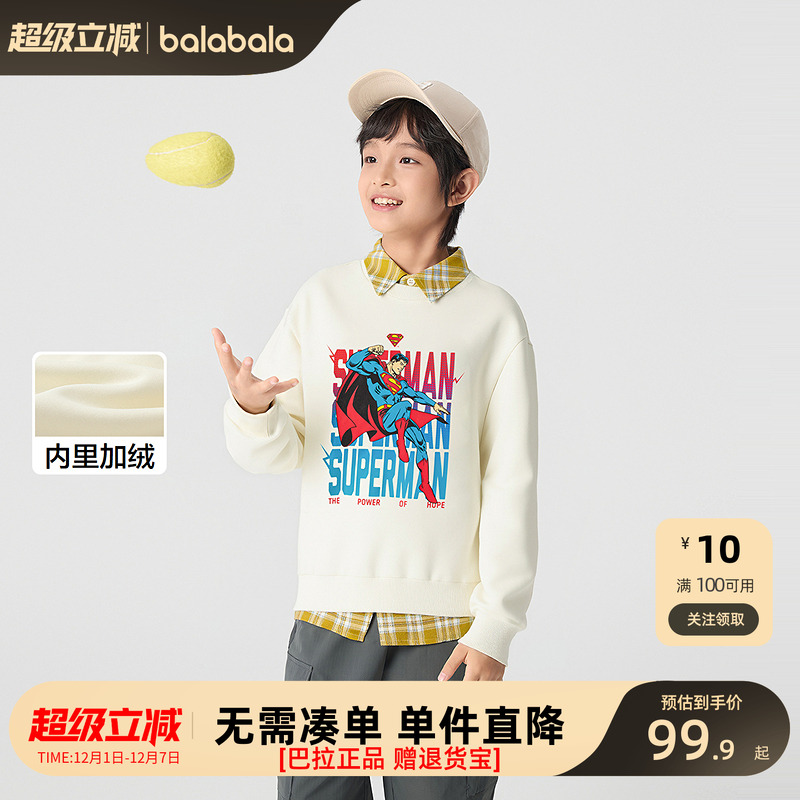 巴拉巴拉balaOne卫衣加绒上衣潮