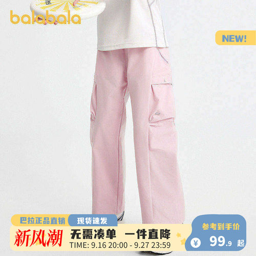 巴拉巴拉balaone长裤男童工装裤