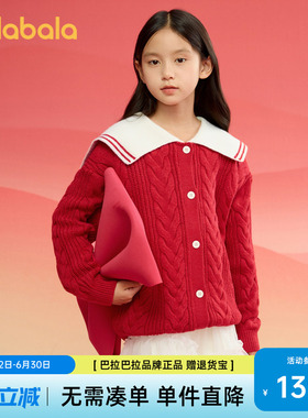 巴拉巴拉童装女童毛衣儿童毛衫2026春装新款红色针织撞色保暖开衫