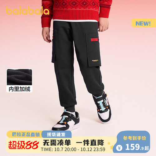 巴拉巴拉男童新款春秋加绒慢跑裤