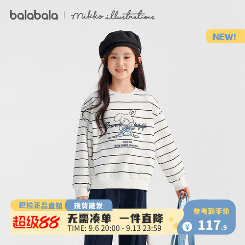 巴拉巴拉女童卫衣春季新款