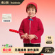 巴拉巴拉宝宝棉服外套2026新款 保暖男女童拜年服外出新年红色加绒