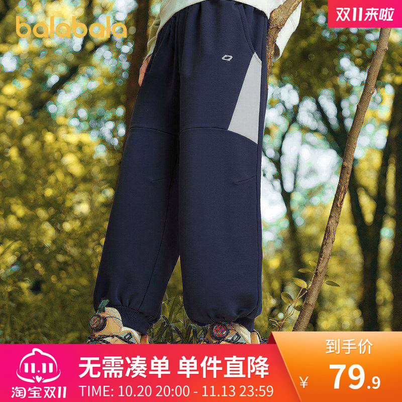 巴拉巴拉balaone童装儿童裤子男童2026秋新款长裤吸湿速干慢跑裤