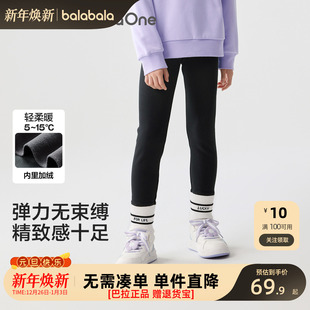 加绒长裤 巴拉巴拉balaOne童装 新款 女童2025秋冬装 保暖 儿童打底裤
