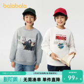 哈利波特IP 新款 巴拉巴拉童装 卫衣男童2026春秋装 上衣 儿童长袖