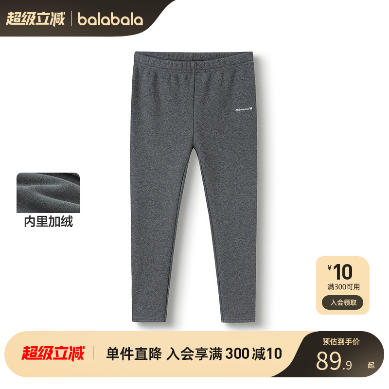 巴拉巴拉打底裤女童弹力长裤子