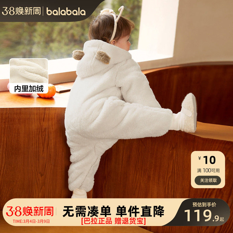 巴拉巴拉连体衣婴儿秋冬装外出宝宝抱衣哈衣爬服珊瑚绒2026新款萌
