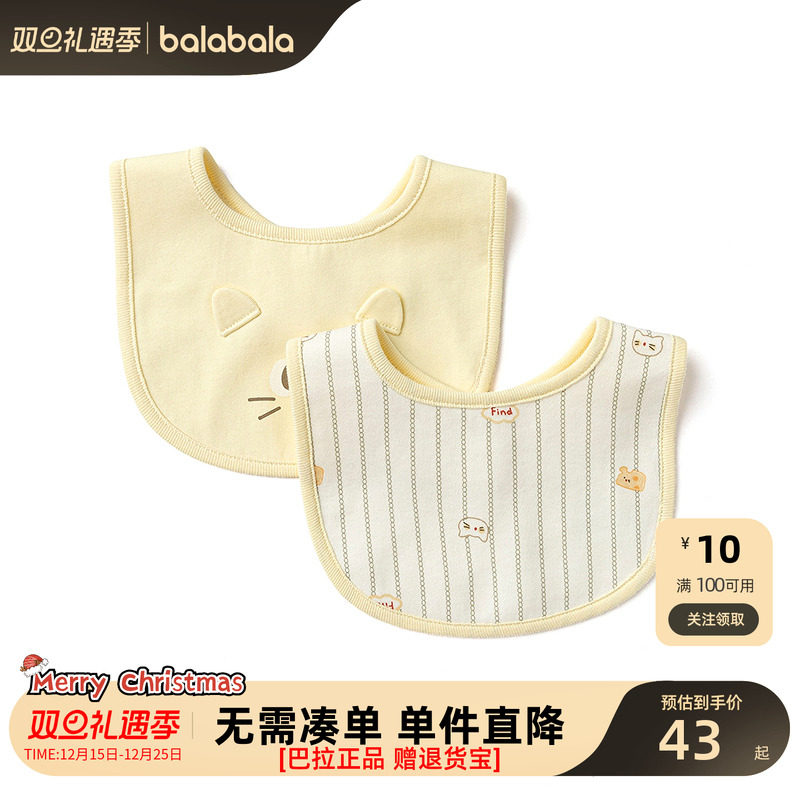 其它婴童用品200425180203