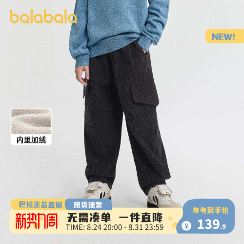 巴拉巴拉新款儿童冬季裤子