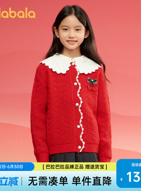 巴拉巴拉童装女童毛衣2026春装新款儿童毛衫红色针织保暖撞色开衫