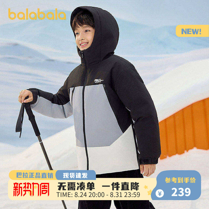 巴拉巴拉新款儿童冬季羽绒服图片