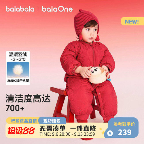 巴拉巴拉童装儿童羽绒连体衣年服