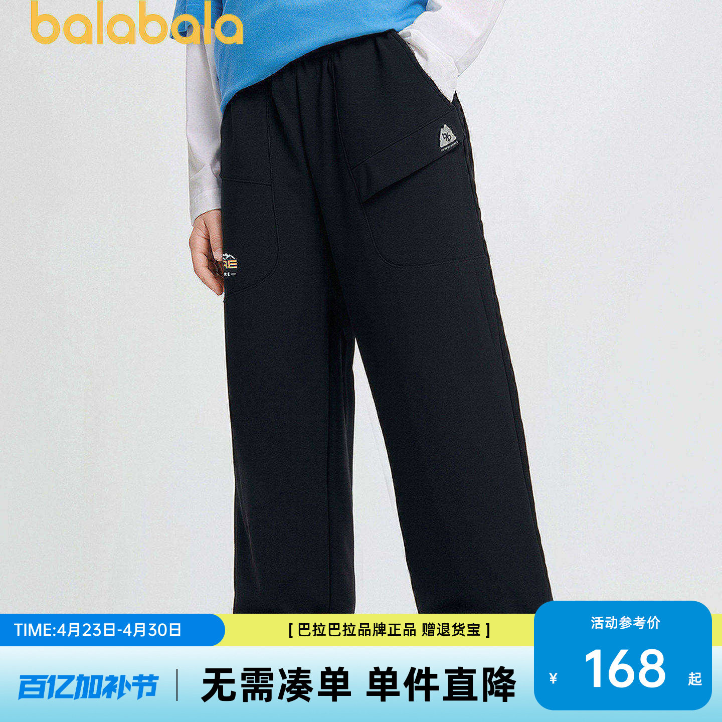 商场同款巴拉巴拉男童加绒裤子中大童运动裤冬装新款童装宝宝长裤