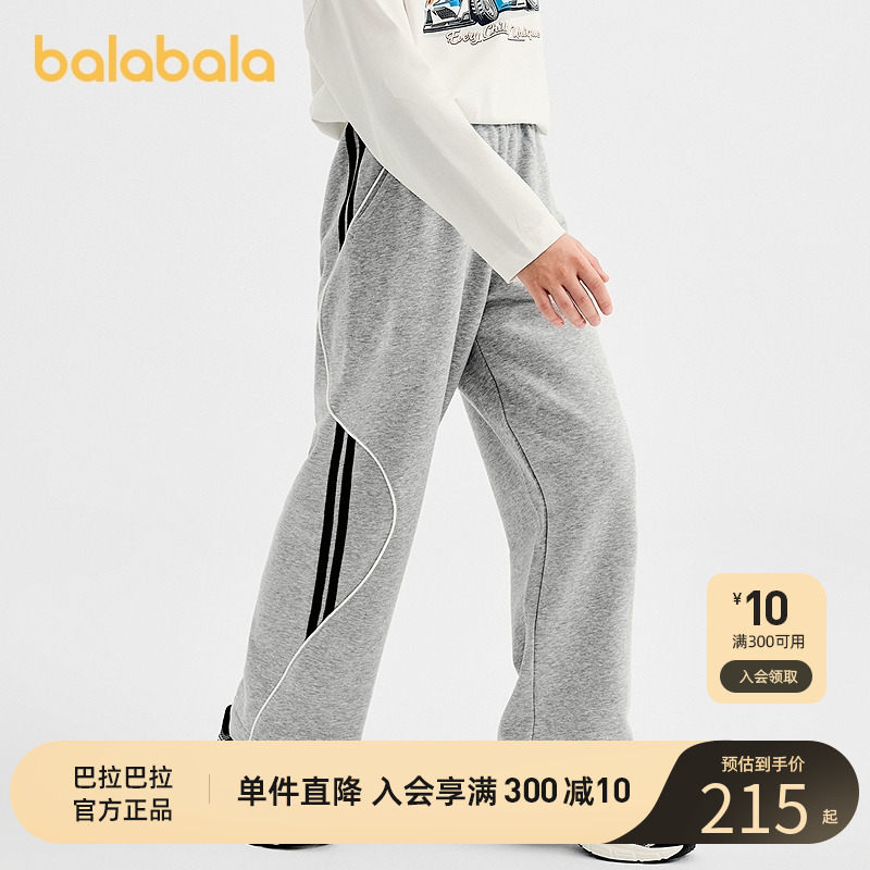 巴拉巴拉长裤男童宽松休闲裤时尚