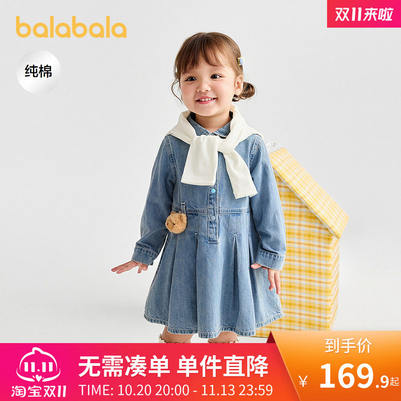 巴拉巴拉童装儿童连衣裙女童秋简约翻领清爽牛仔裙立体玩偶A型裙