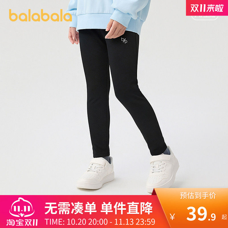 巴拉巴拉童装女童打底裤儿童裤子秋季2026新款弹力裤