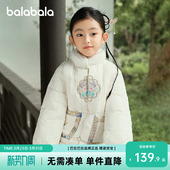 刺绣棉袄正品 巴拉巴拉童装 新款 国风外套秋冬装 儿童棉服女童新中式