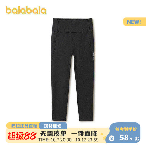 巴拉巴拉女童夏季防晒瑜伽打底裤