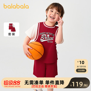 巴拉巴拉儿童短袖套装2025新款童装夏季男童中幼童两件套时尚运动